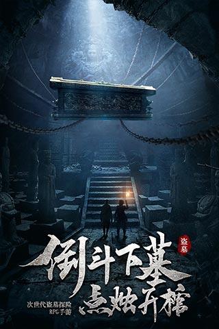 探索山中小屋