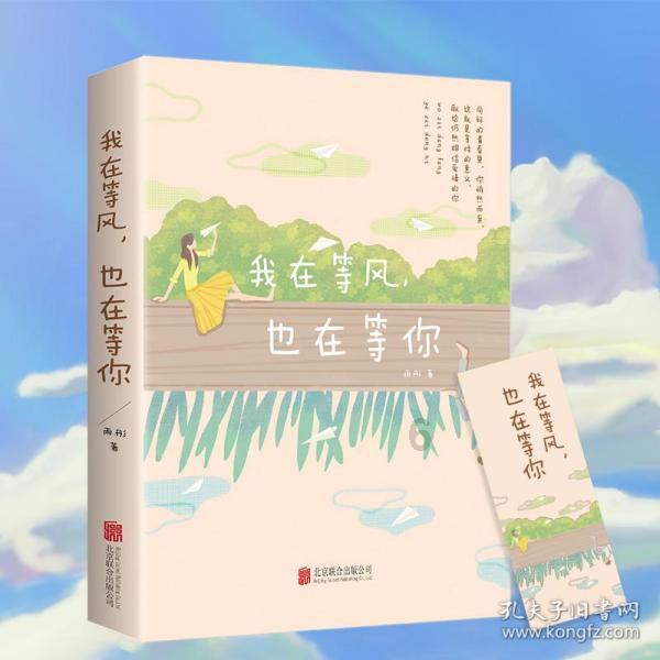 狂战小子
