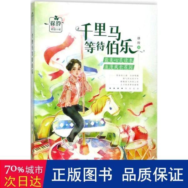 失落帝国的地图